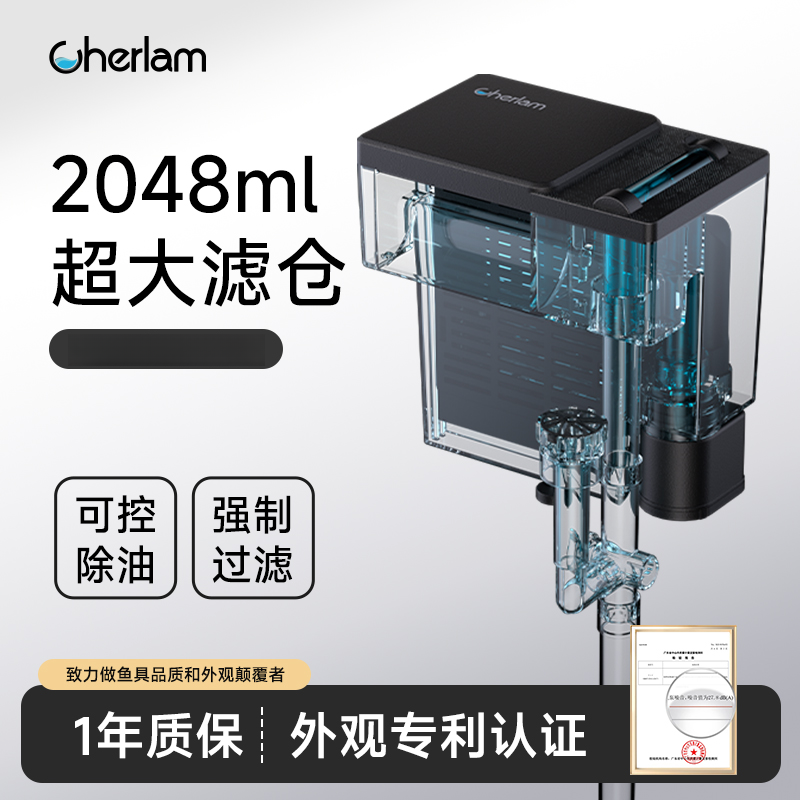 彻朗鱼缸瀑布过滤器外壁挂式除油膜增氧三合一小型一体鱼缸过滤器