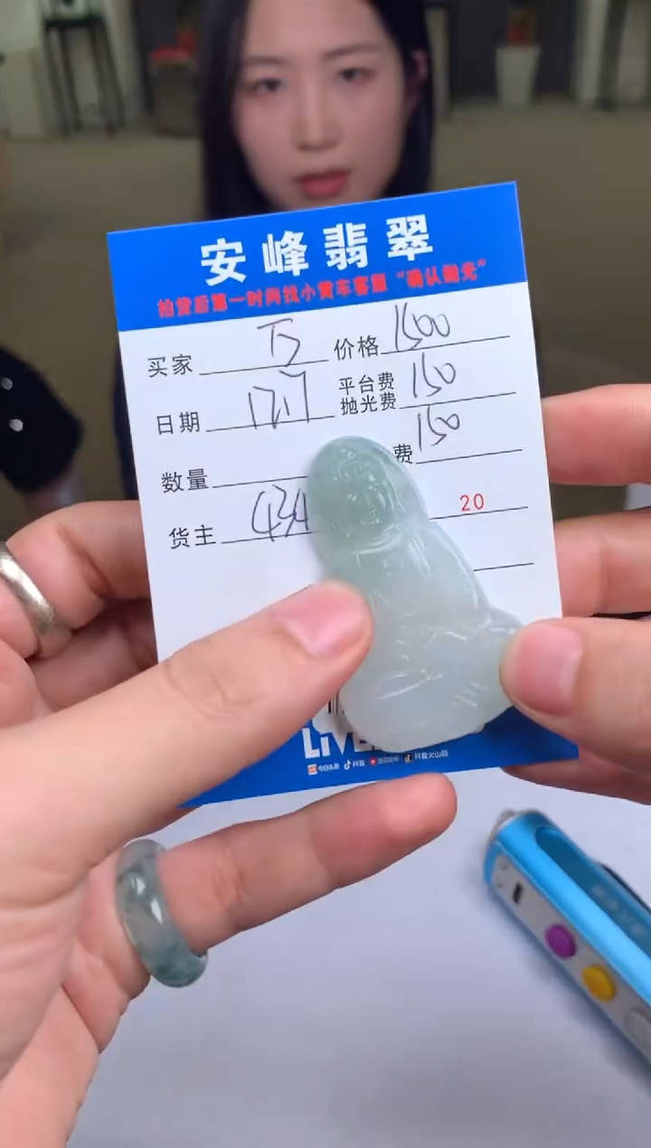 未镶嵌定制翡翠万****利SYD171751