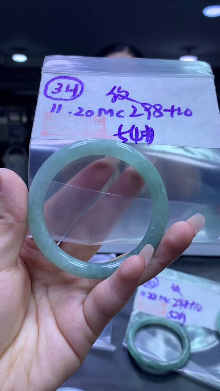 未镶嵌定制翡翠34手镯54纹+298元+拍一发一