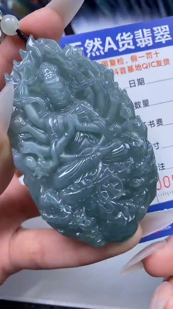 【闪购商品】翡翠颈饰未镶嵌A货翡翠9260
