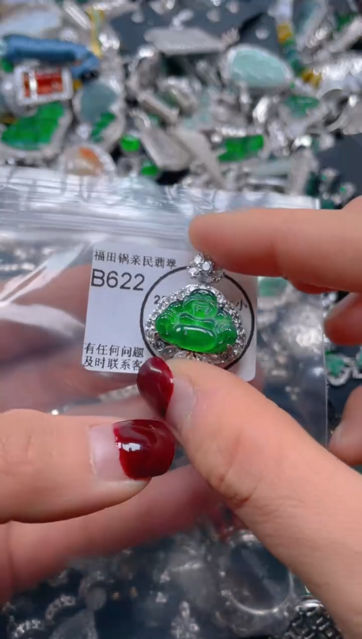 【闪购商品】翡翠吊坠(不含链)未镶嵌622.......