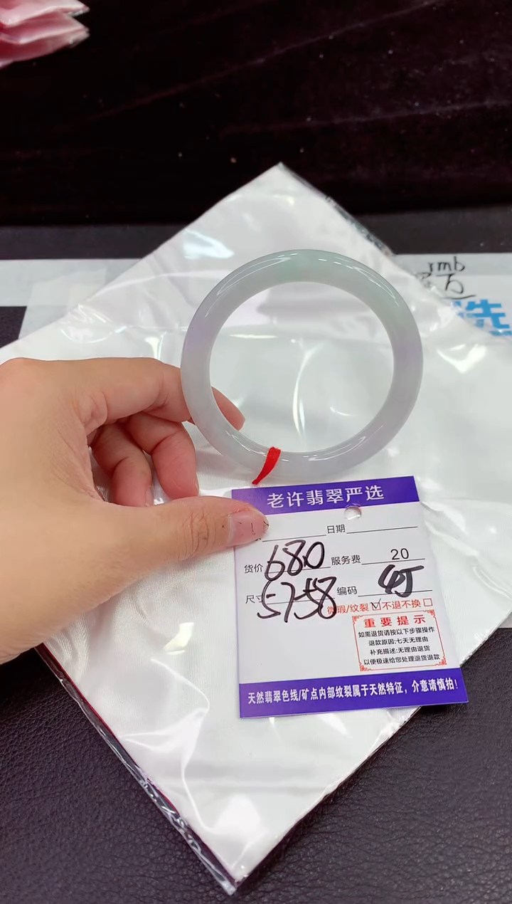 未镶嵌手镯翡翠11