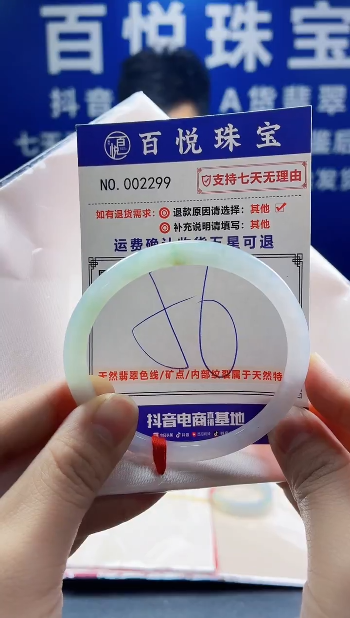 未镶嵌手镯翡翠叮当镯公主镯