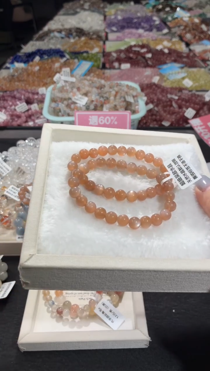 未镶嵌手链长石203号 2条多样性发一A  8+