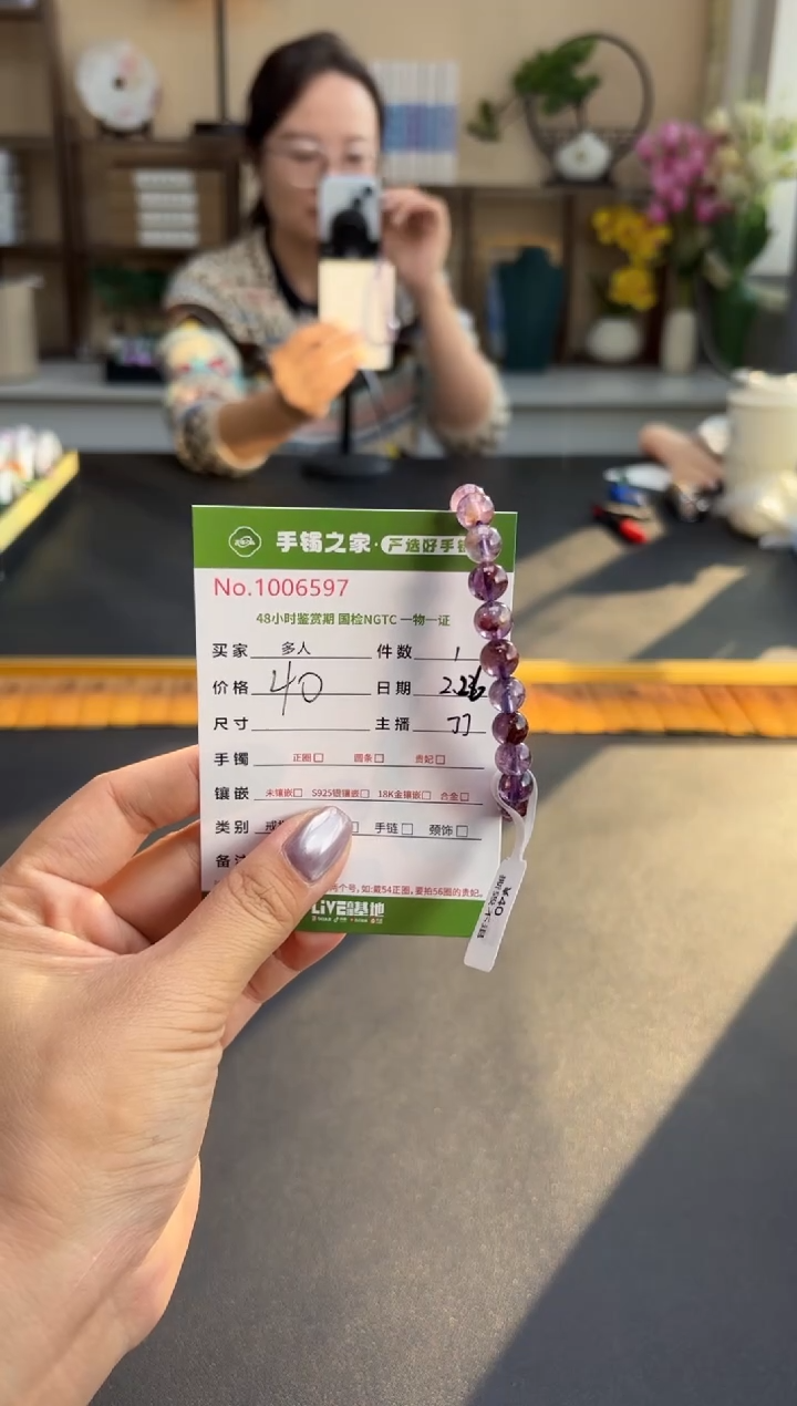 【闪购商品】水晶手串未镶嵌多人