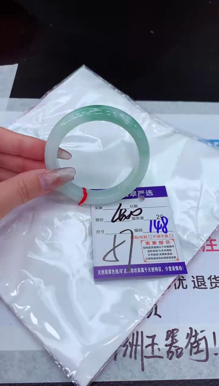 【闪购商品】翡翠手镯未镶嵌11111111