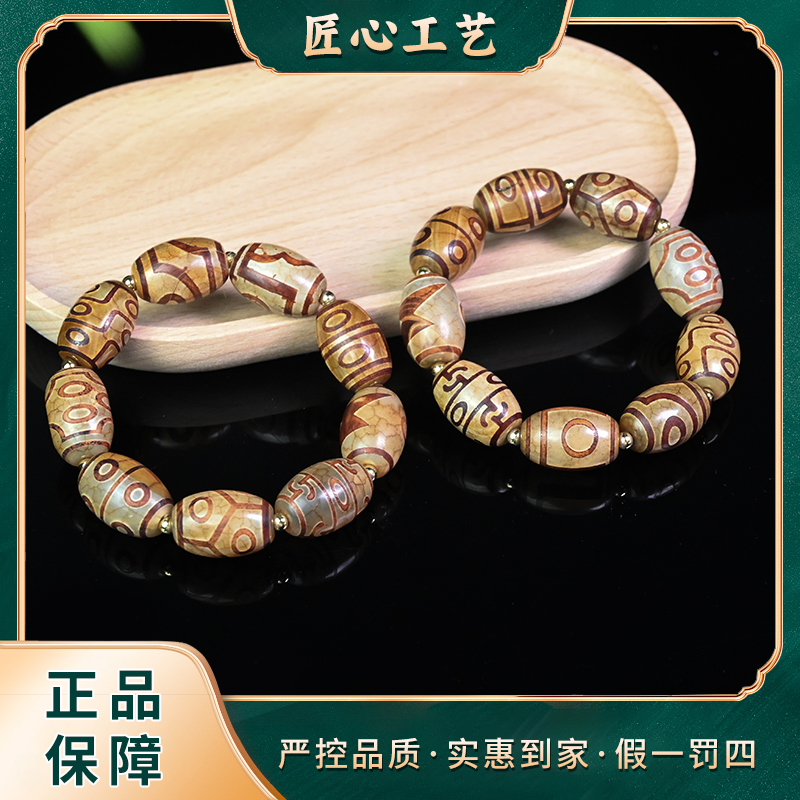 【前锦珠宝】MS1745-卡14mm左右-精美时尚玛瑙手串-多样性只发一件