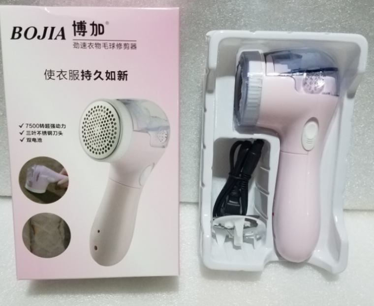 博加毛球修剪器929