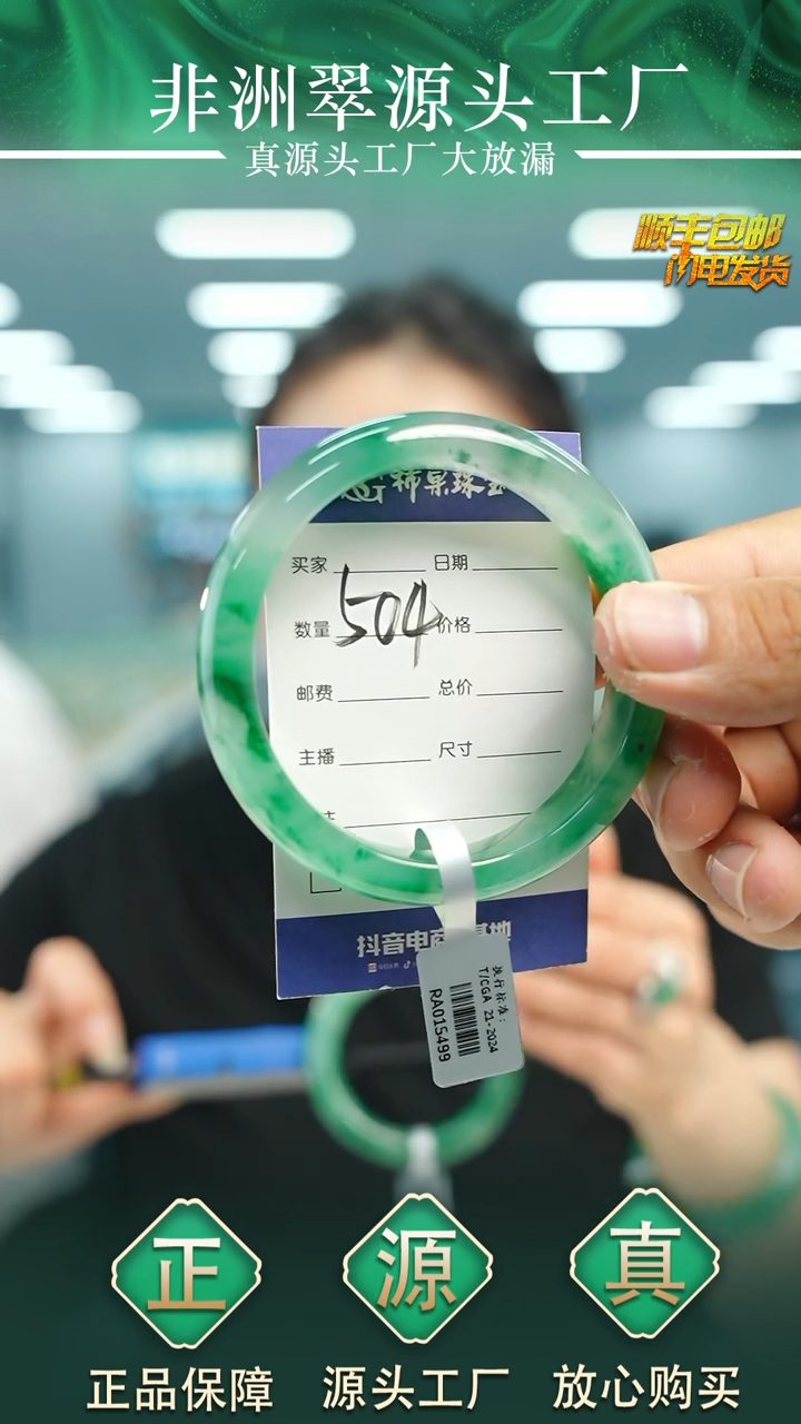 石英质玉手镯未镶嵌60+w504