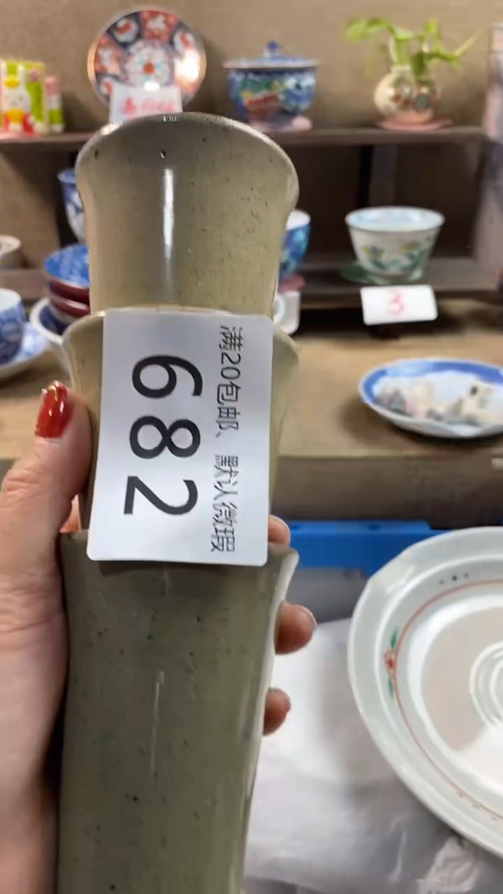 其他陶一****?682满20包邮，感谢支持。