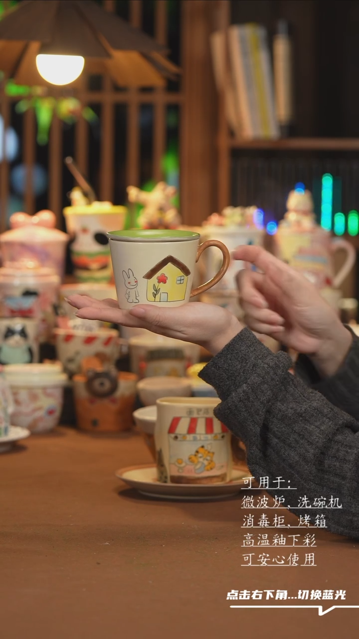 【闪购商品】杯子A1043创意手绘陶瓷水杯