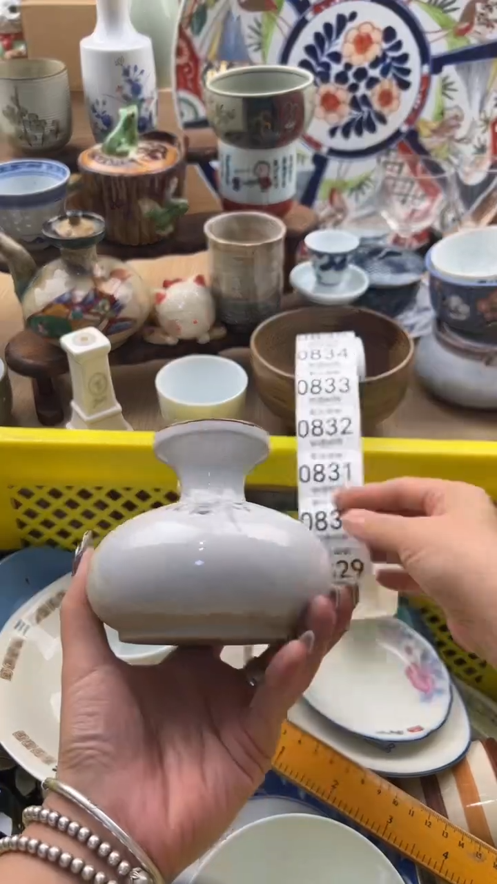 829默认微瑕，满20元包邮