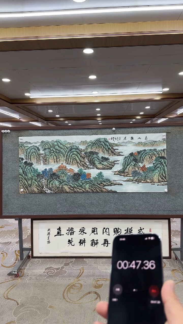 【闪购商品】绘画xc邵明义-小六尺-国画