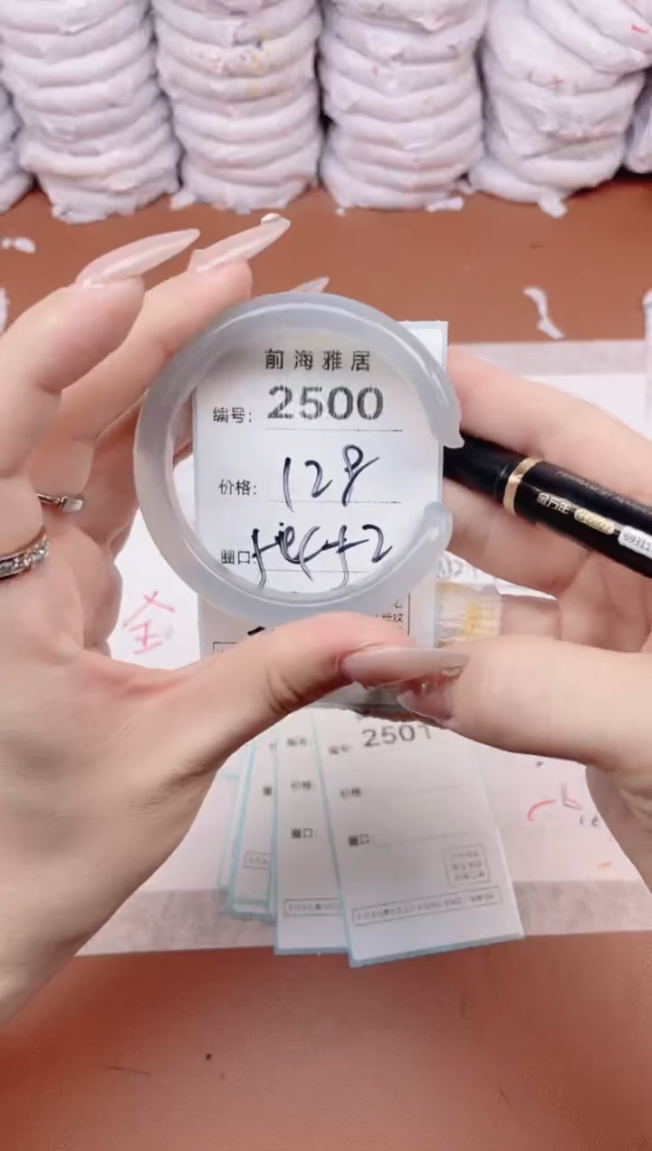 【闪购商品】玛瑙/玉髓手镯未镶嵌2500