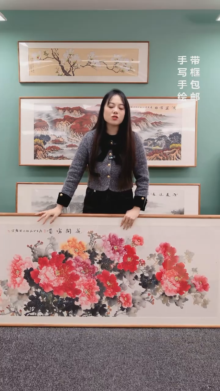 【闪购商品】国画花鸟牡丹210*80张艺馨