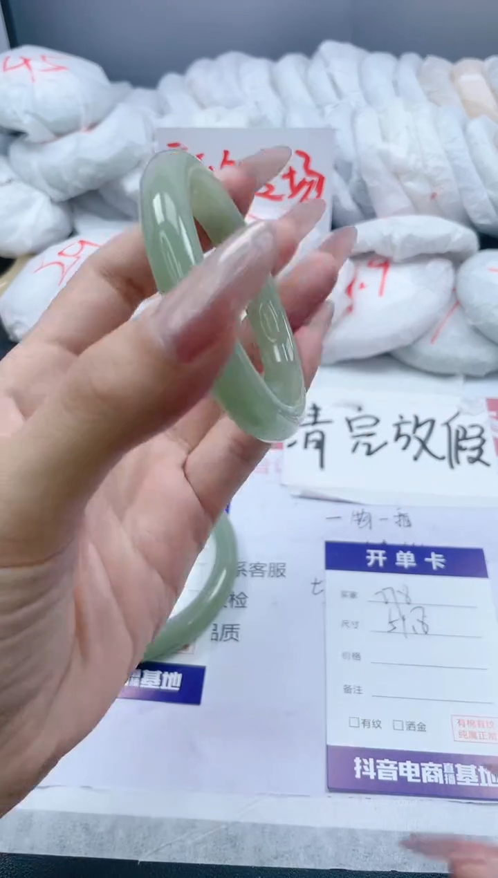 【闪购商品】石英质玉手镯未镶嵌278/57.8