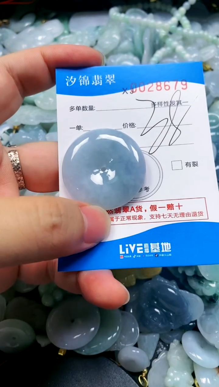 颈饰未镶嵌翡翠闪购商品0028679