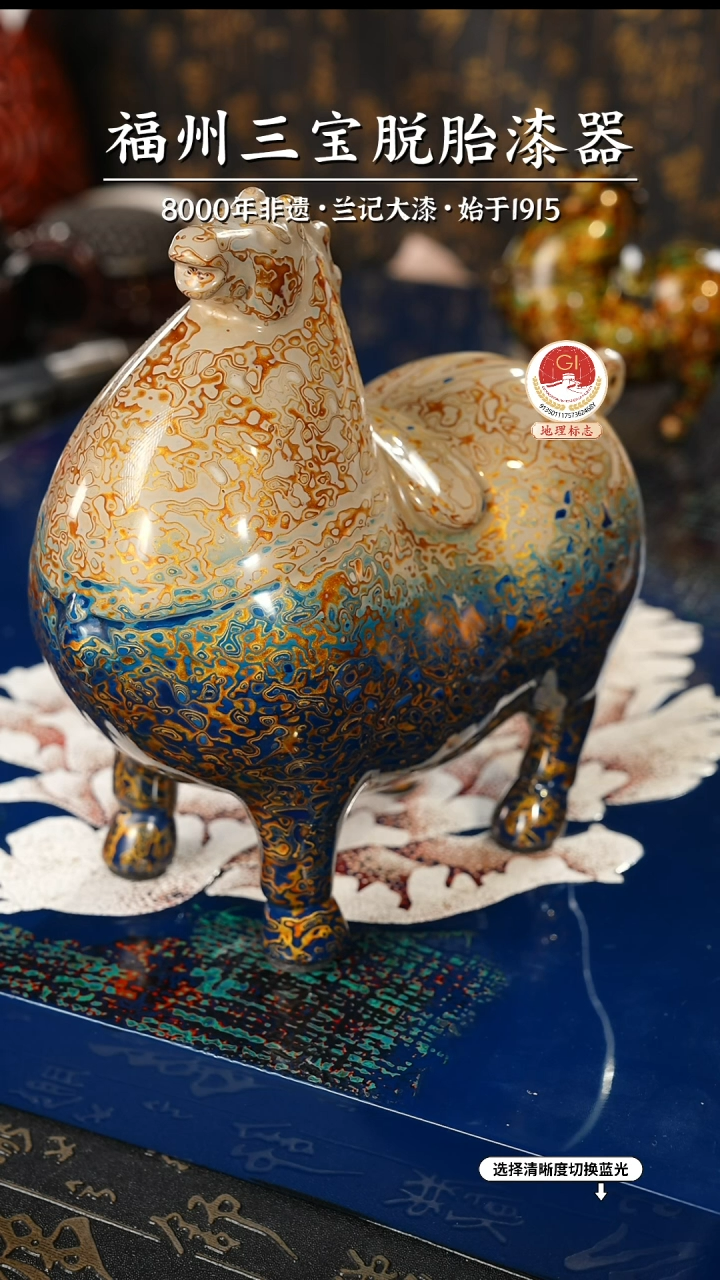 【闪购商品】大漆漆器 蓝金渐变中唐马