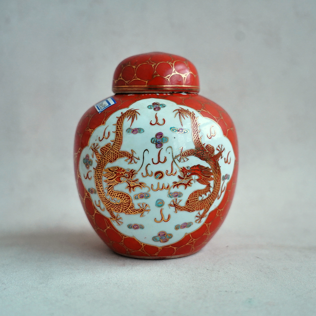 文华藏珍第292期拍品 1 民国 珊瑚描金开光二龙戏珠纹盖罐