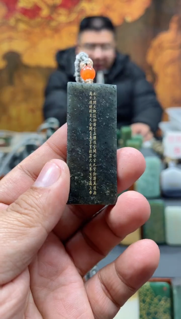 【闪购商品】和田玉挂件未镶嵌108