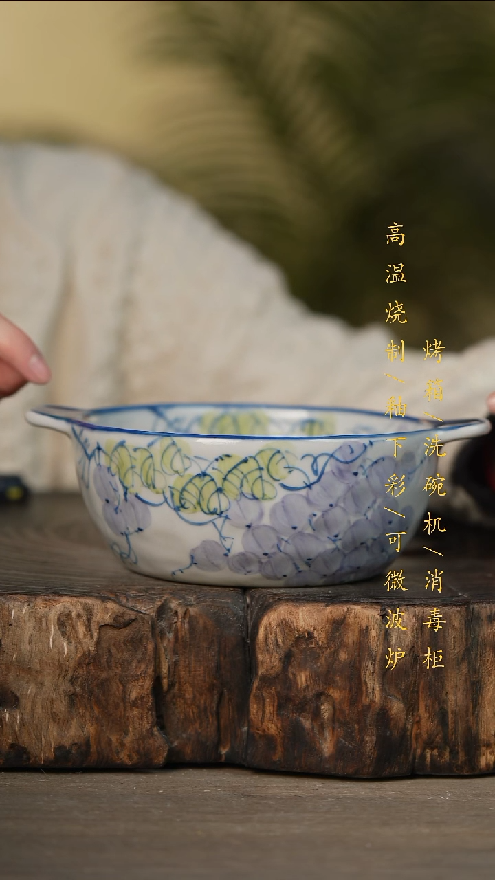 瓷片景德镇高温釉下彩可微波烤箱洗碗机