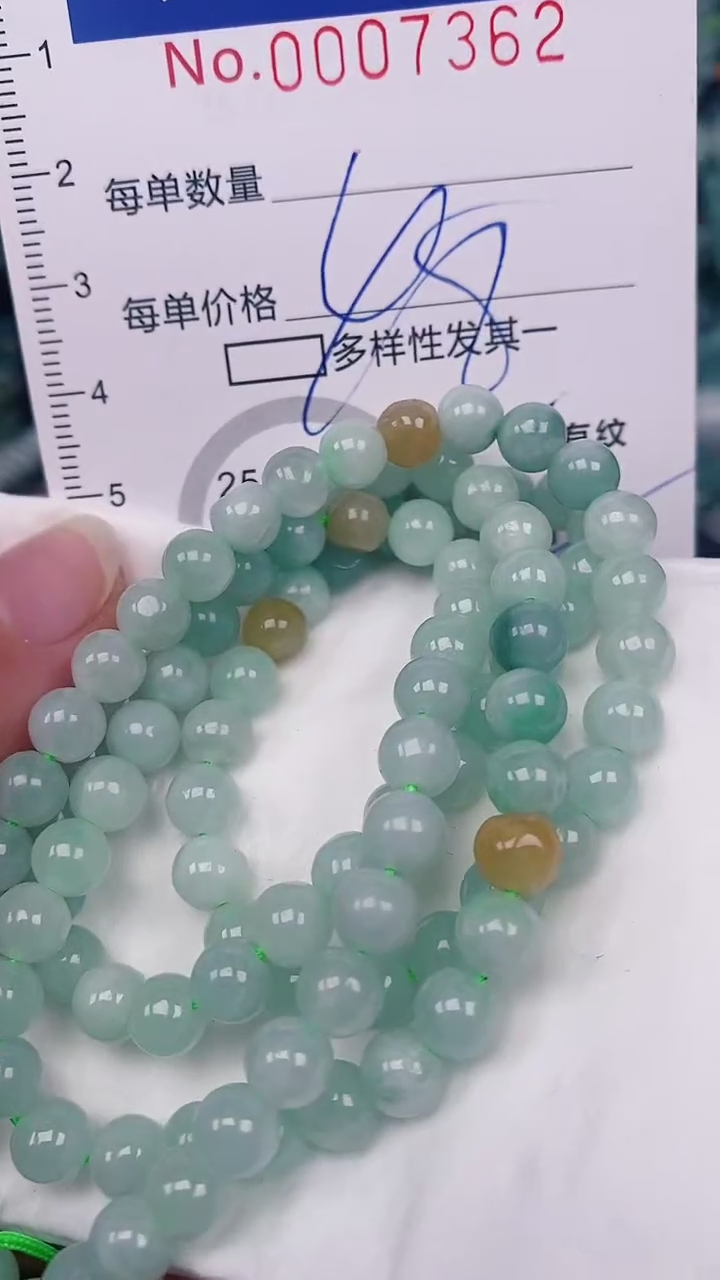 【闪购商品】翡翠颈饰未镶嵌00007362