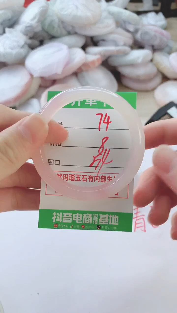 玛瑙/玉髓手镯未镶嵌74