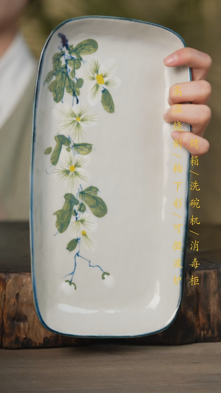 【闪购商品】碗景德镇高温釉下彩可微波烤箱洗碗机