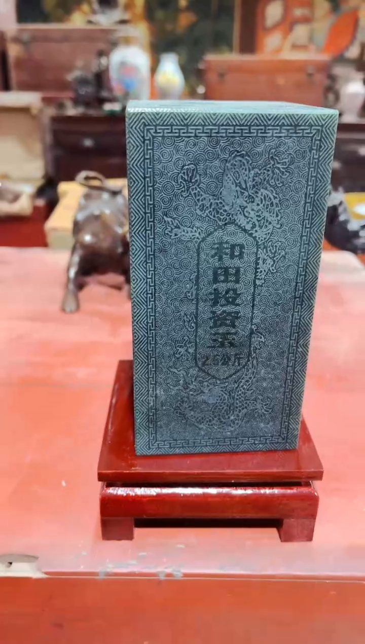 【闪购商品】和田玉颈饰未镶嵌硕少爷精选专属链接71