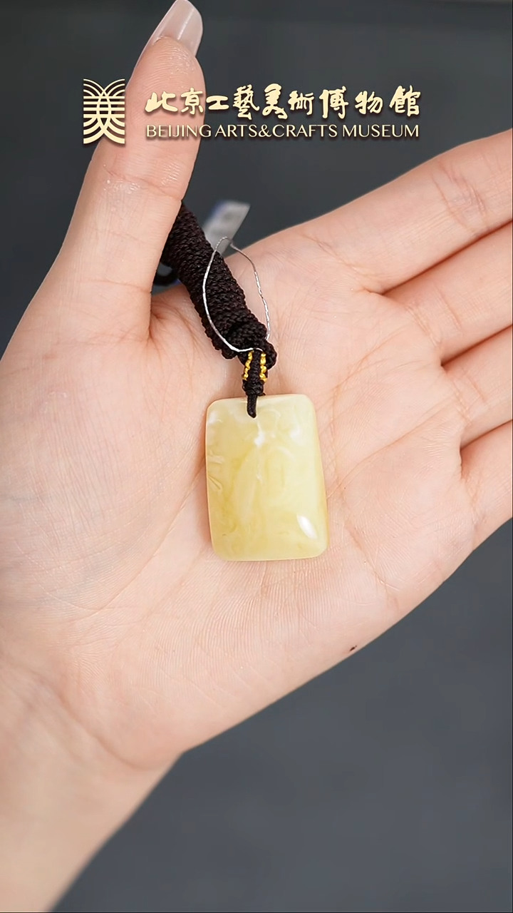 【闪购商品】蜜蜡项链未镶嵌B0203GMD299平安牌挂坠