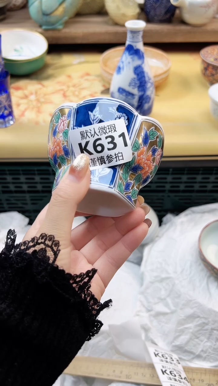 瓷片番*? 631          