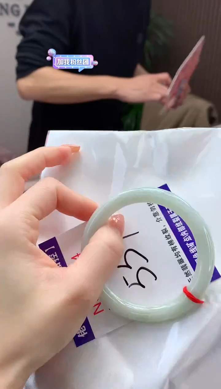 【闪购商品】翡翠手镯未镶嵌天然缅甸A货翡翠