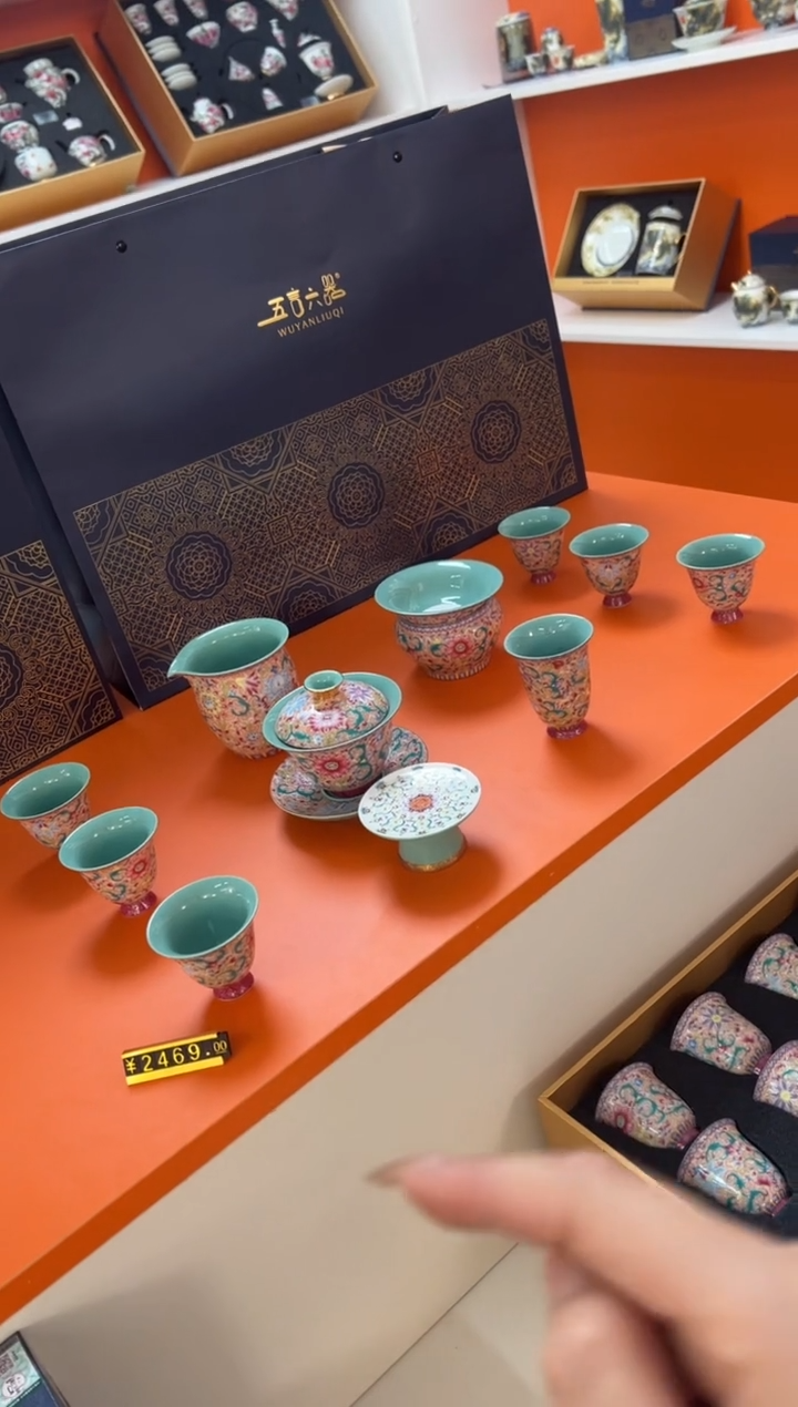 【闪购商品】瓷片小乔闪电购链接