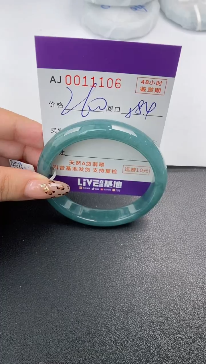 【闪购商品】翡翠手镯未镶嵌天然A货翡翠