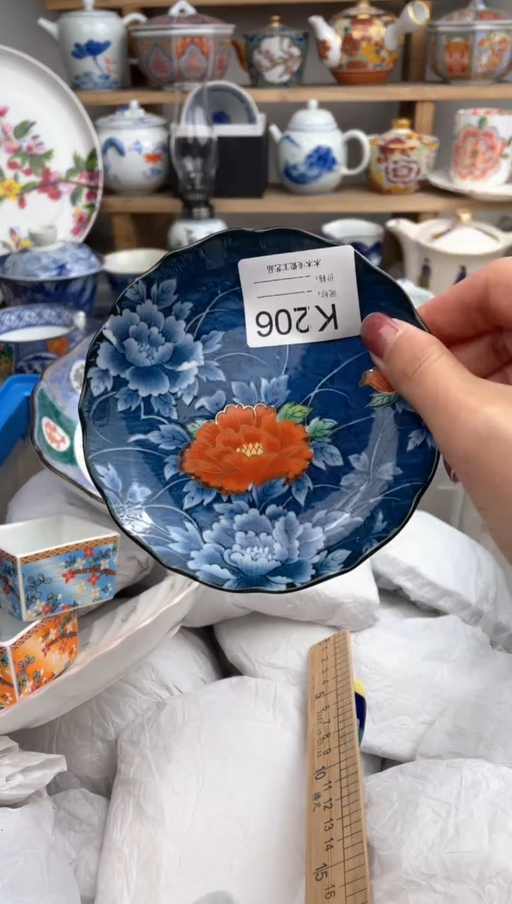 【闪购商品】瓷片206默认微瑕，看清尺寸品相再拍