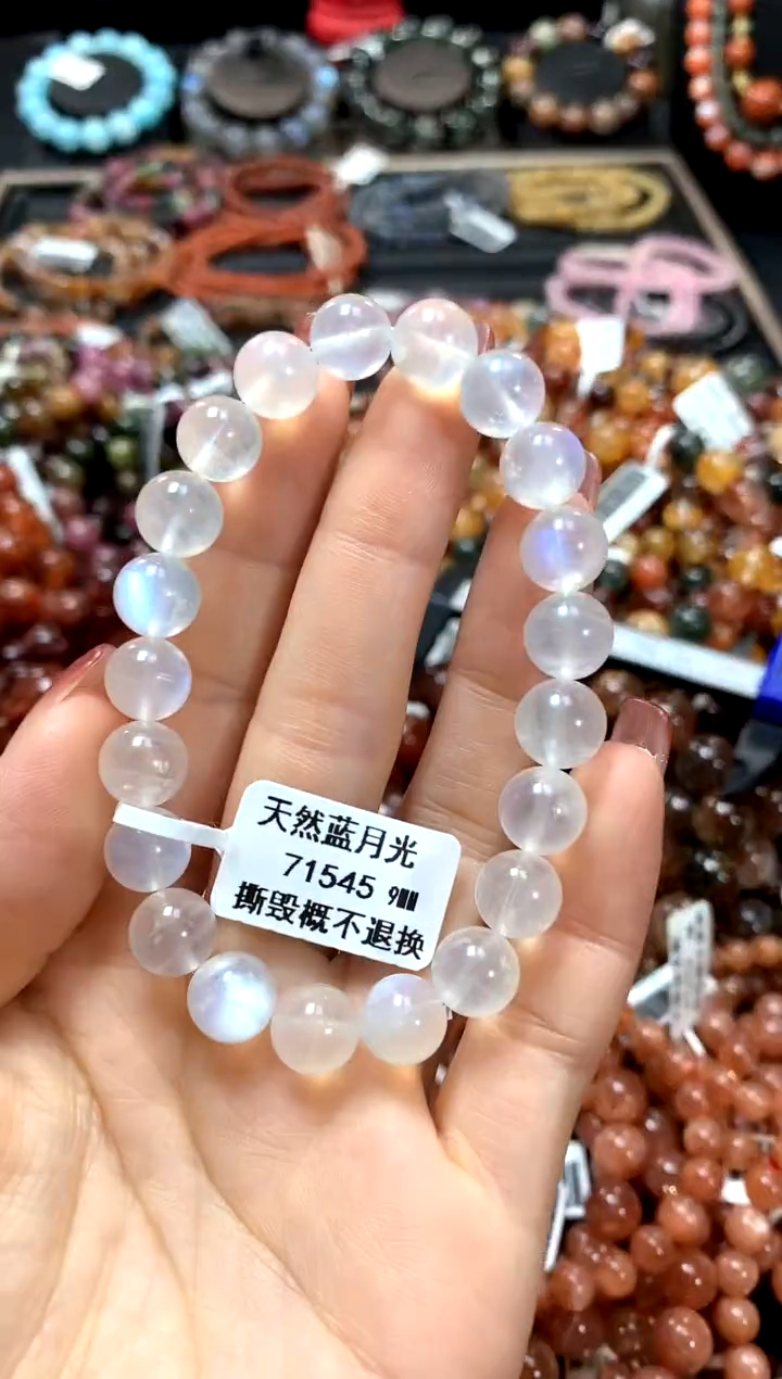 【闪购商品】长石手链未镶嵌9********