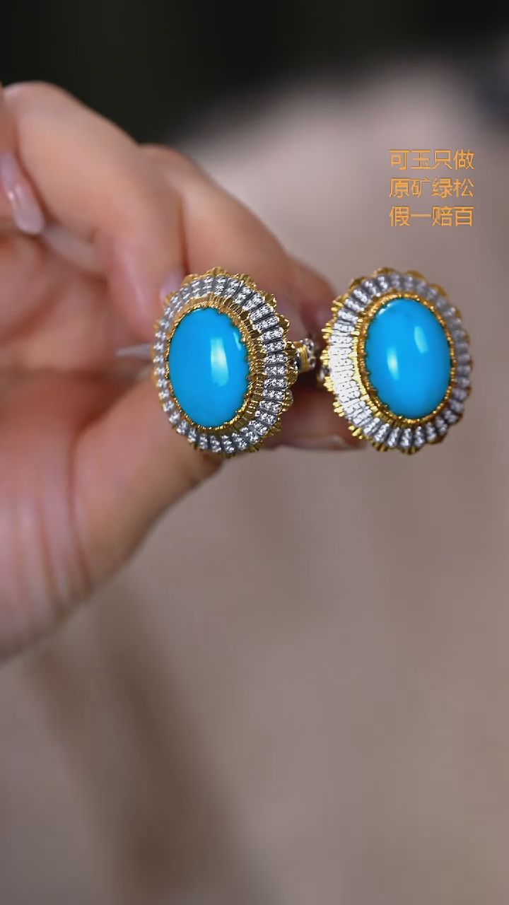 银S925镶嵌绿松石珠宝奇石戒指多样性发一