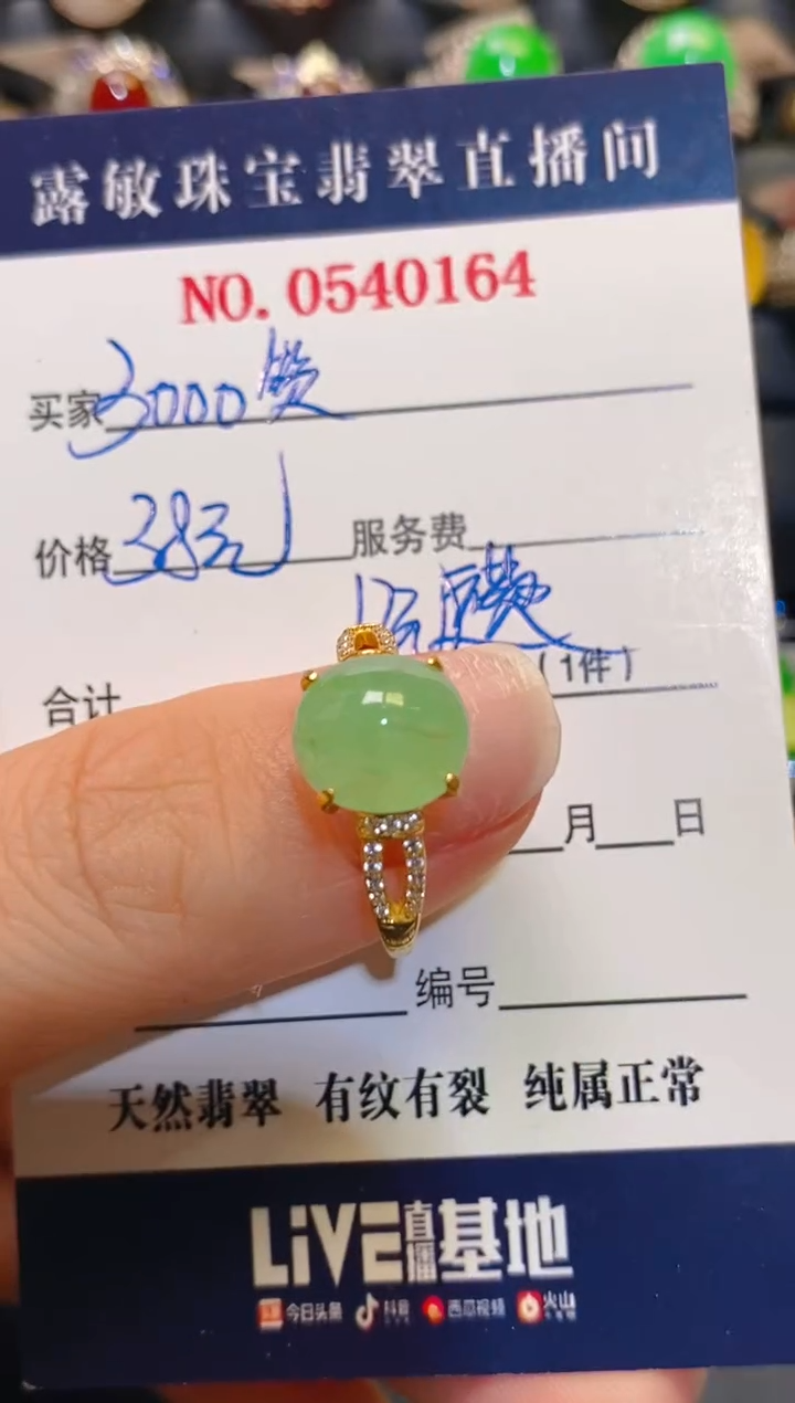 银S925镶嵌翡翠耳饰天然