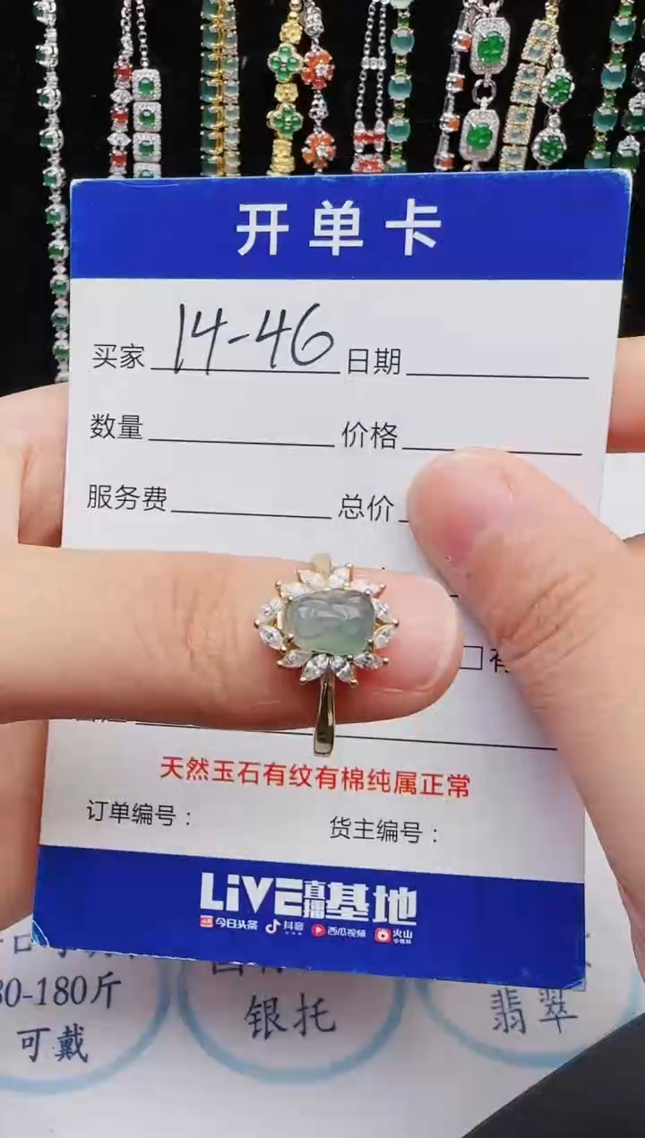 【闪购商品】翡翠戒指银S925镶嵌2222