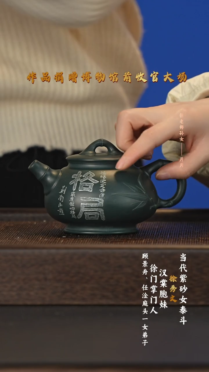 茶壶紫砂宜兴紫砂壶xsw067