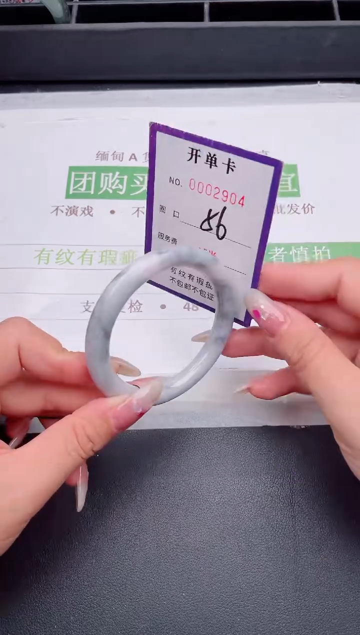 未镶嵌手镯翡翠翡翠手镯未镶嵌