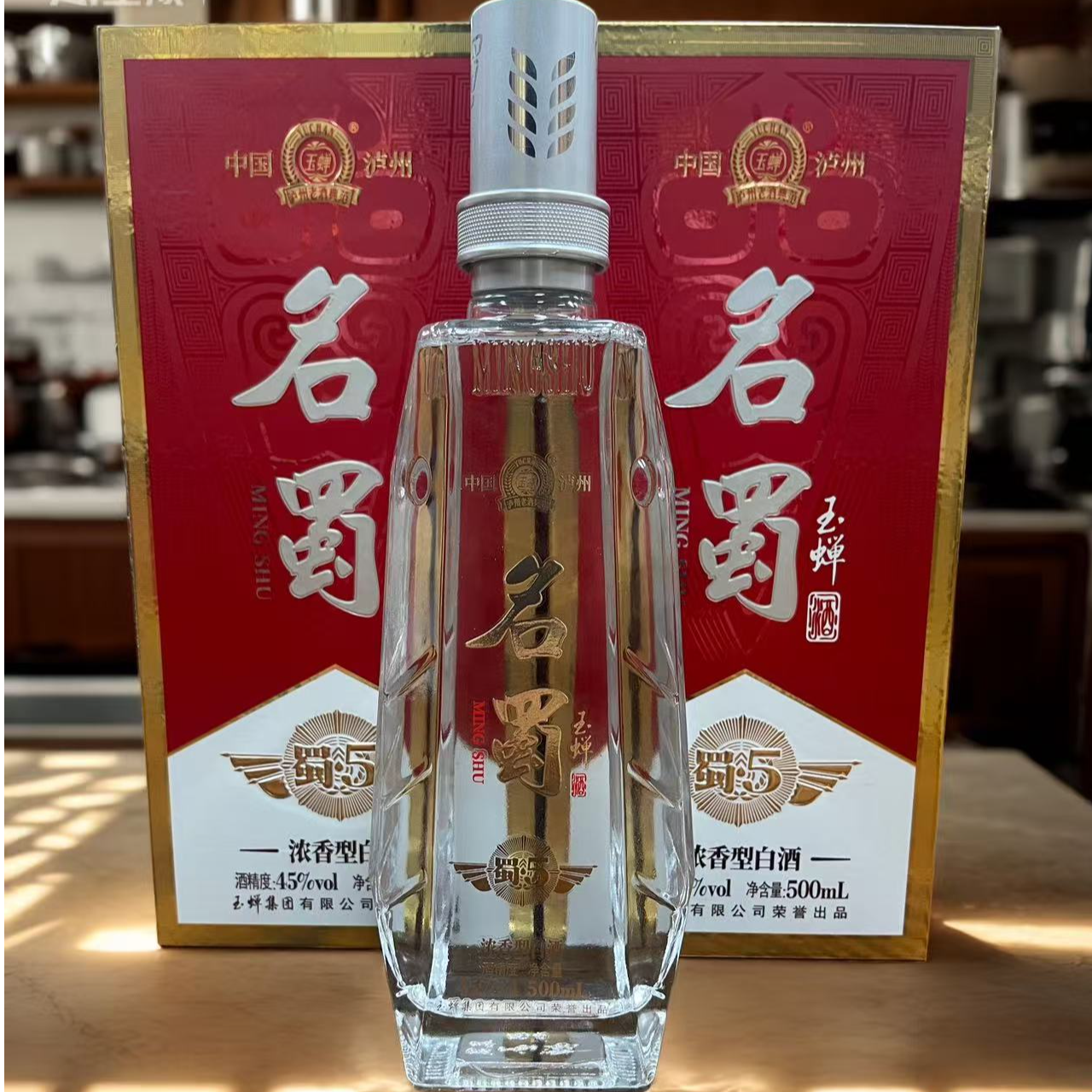 名蜀名蜀老酒优级年份及2年瓶储藏500ML*2瓶45度500ML45度