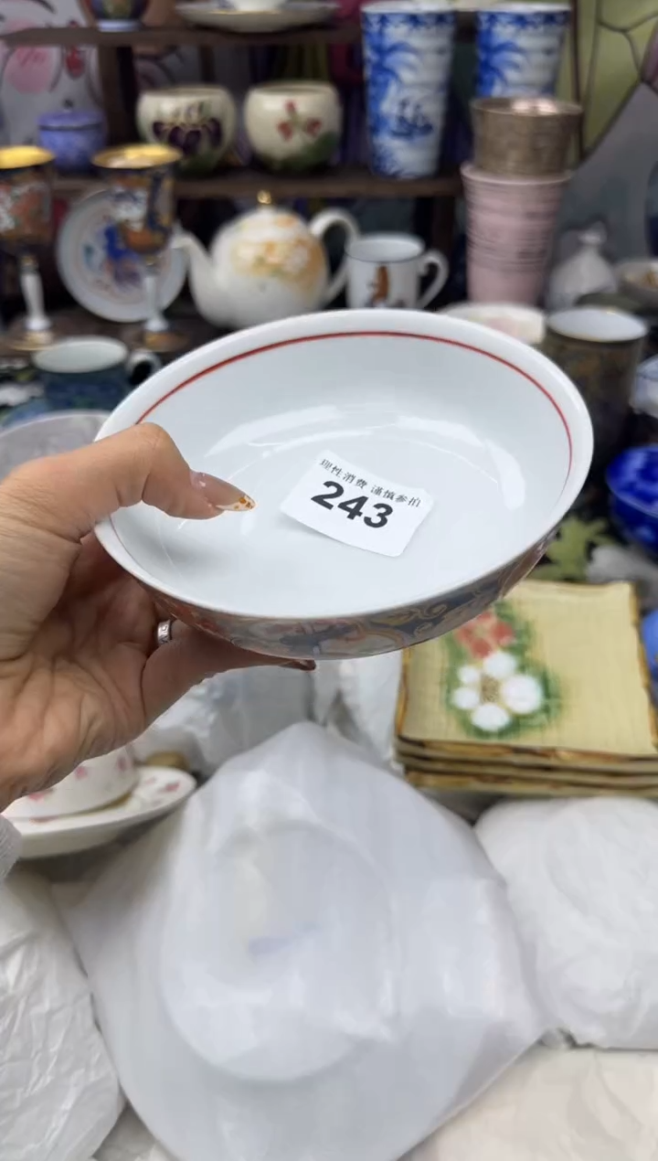 瓷片胖*姐小太阳小小小太阳243