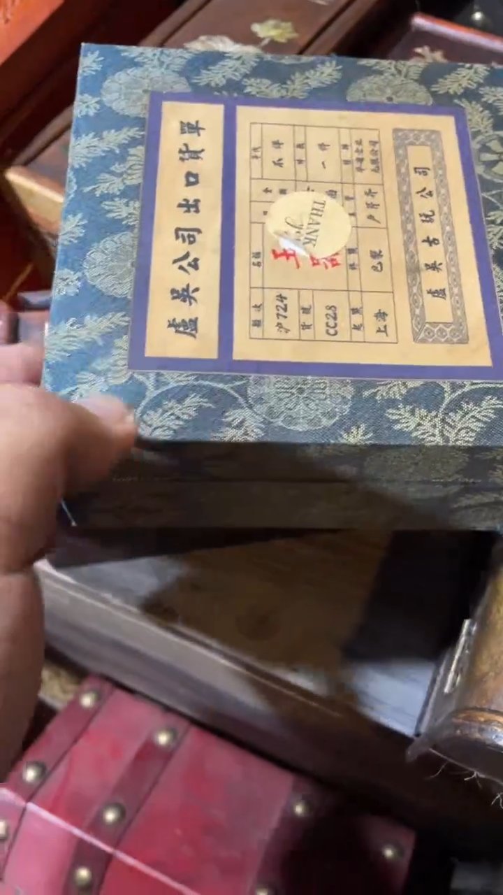 香榧木闪购链接木木木（盛宁甄选)