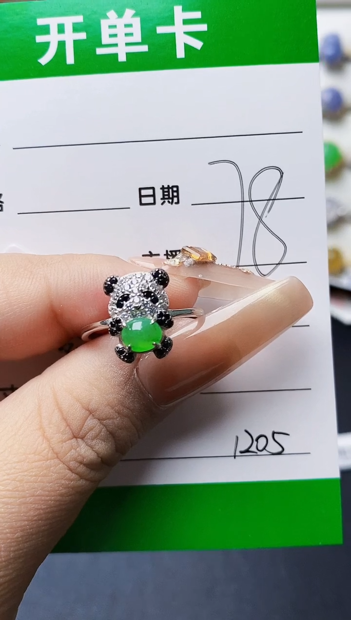 银S925镶嵌戒指翡翠-*1205