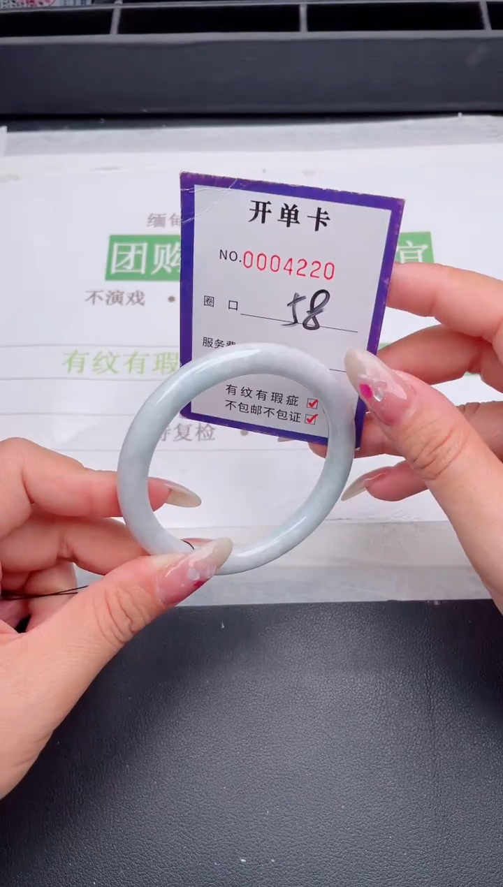 未镶嵌手镯翡翠翡翠手镯未镶嵌
