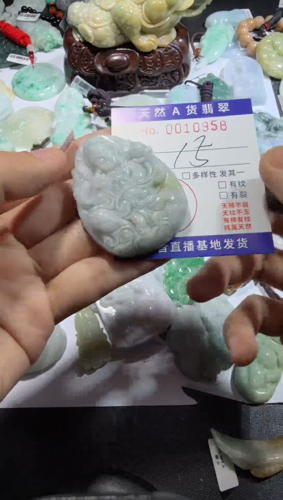 【闪购商品】翡翠颈饰未镶嵌00010958