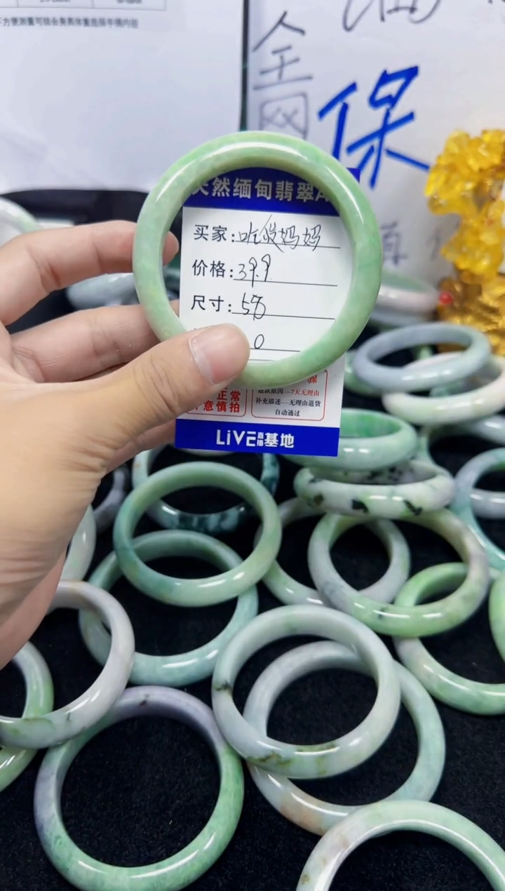 未镶嵌手镯翡翠吃**妈20