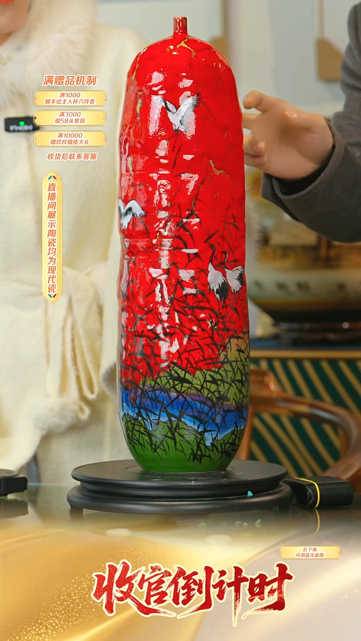 瓷片郭晋*-*-流水130