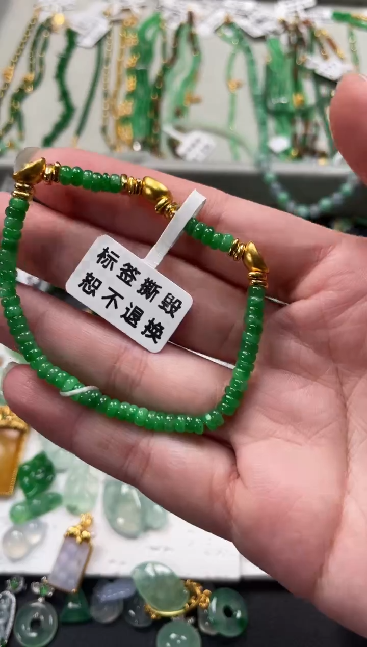 翡翠足金镶嵌套链一条   MK229